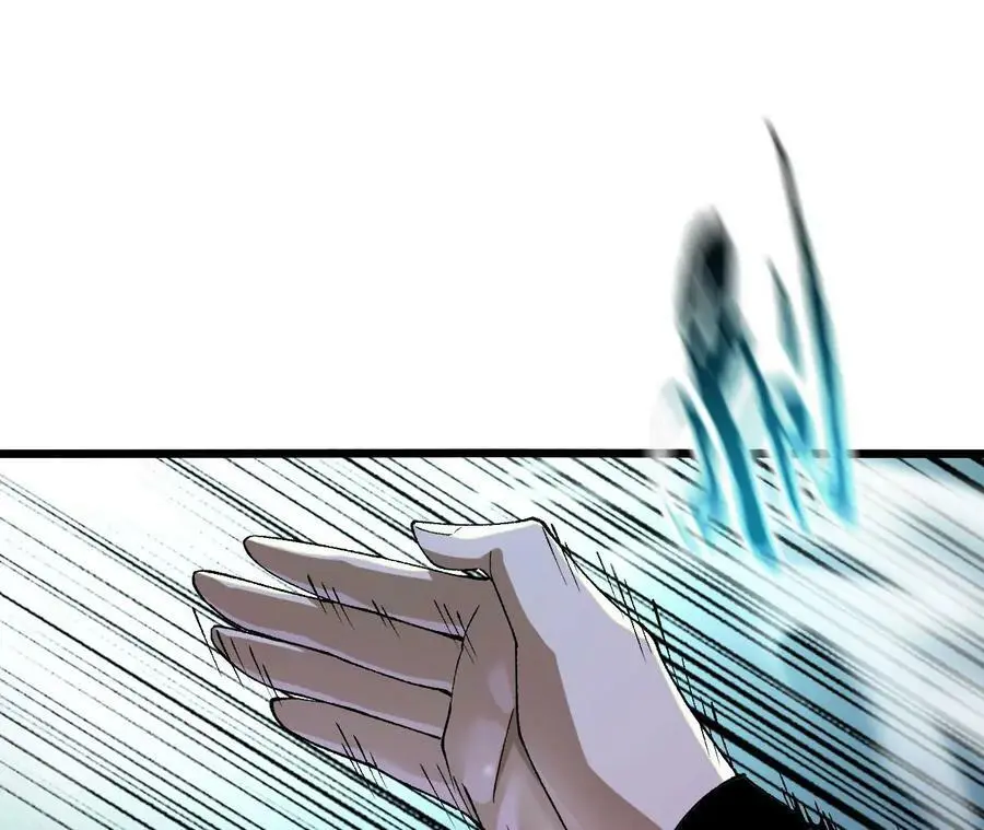 第30话 出发！苗踪谷！ 第47页