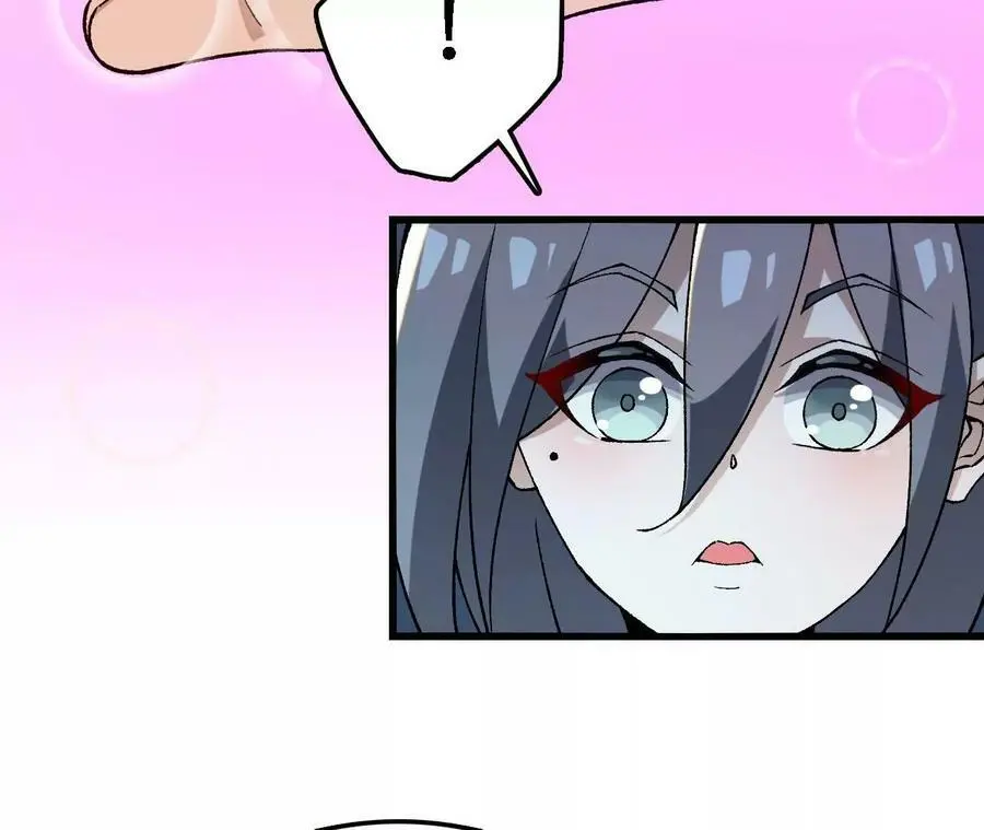 第30话 出发！苗踪谷！ 第75页