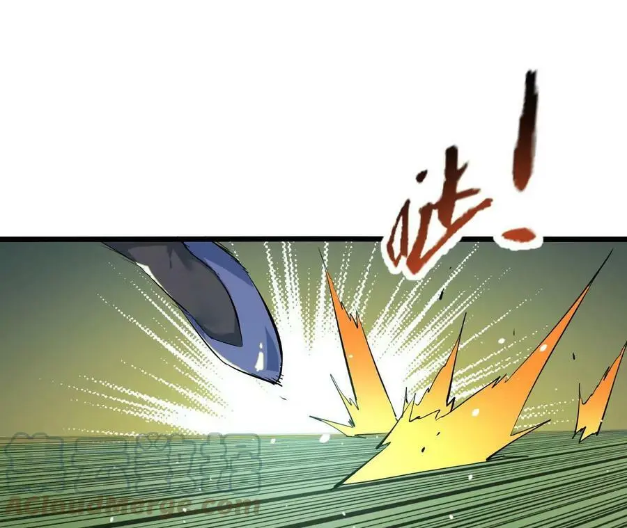 第29话 迷幻蝶 第9页