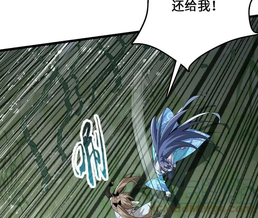 第29话 迷幻蝶 第13页