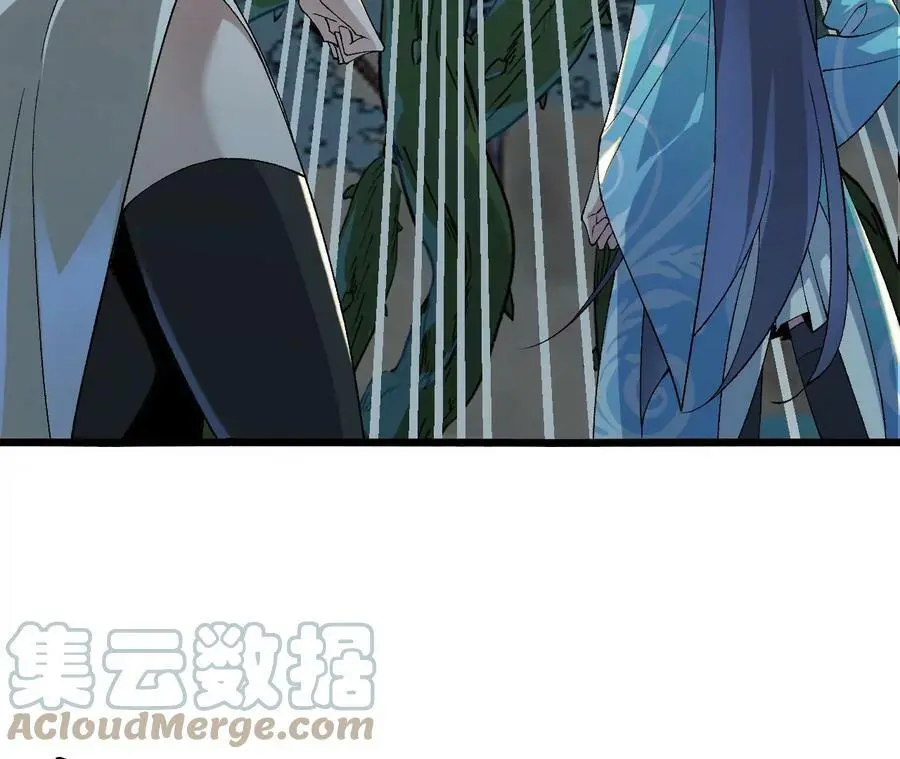 第29话 迷幻蝶 第53页
