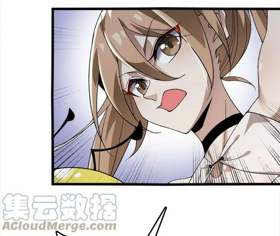第29话 迷幻蝶 第69页