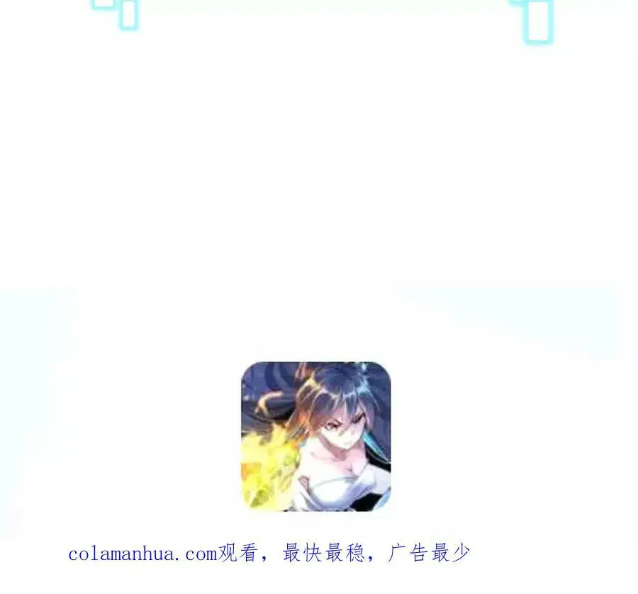 第29话 迷幻蝶 第115页
