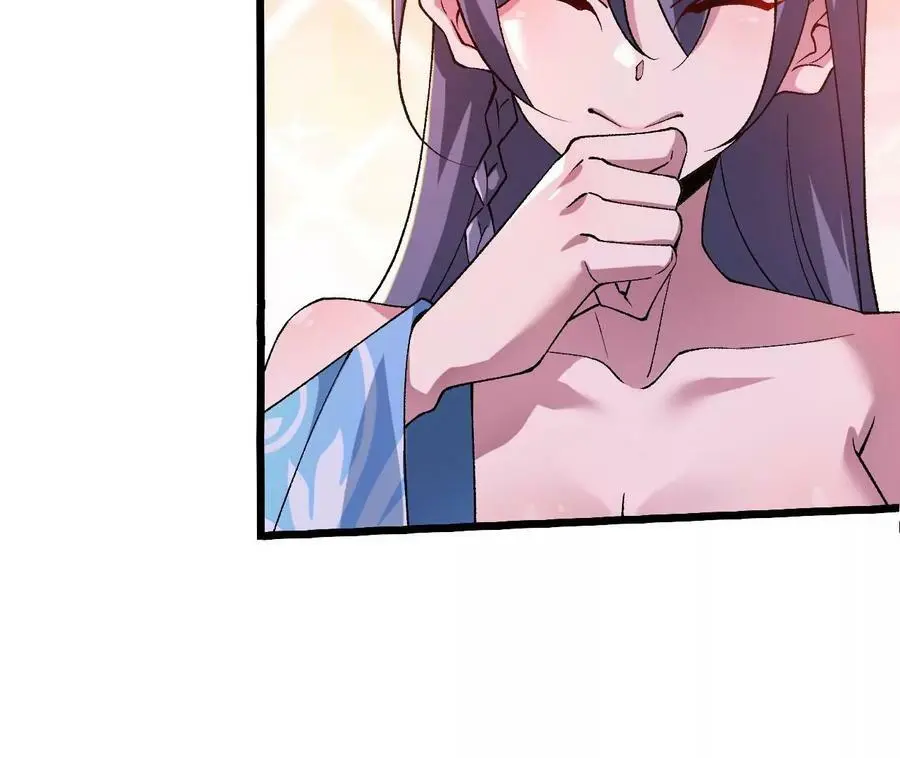 第28话 古月儿 第15页