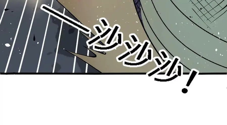 第28话 古月儿 第22页