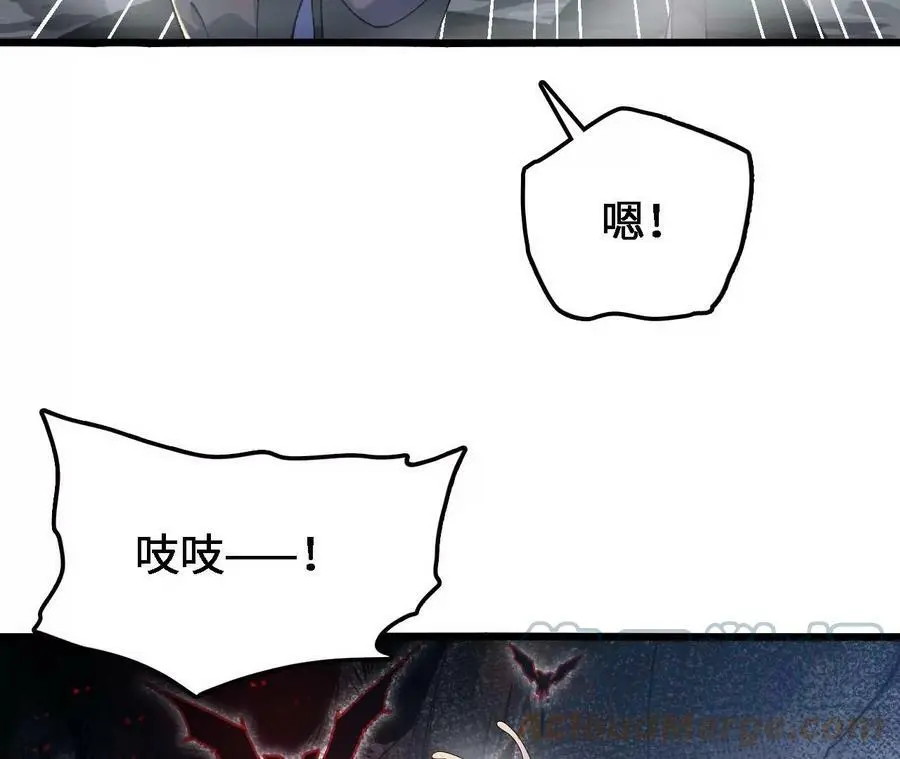 第28话 古月儿 第25页