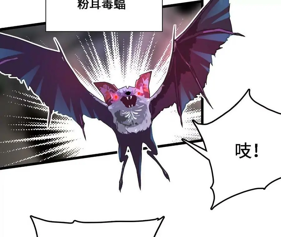 第28话 古月儿 第27页
