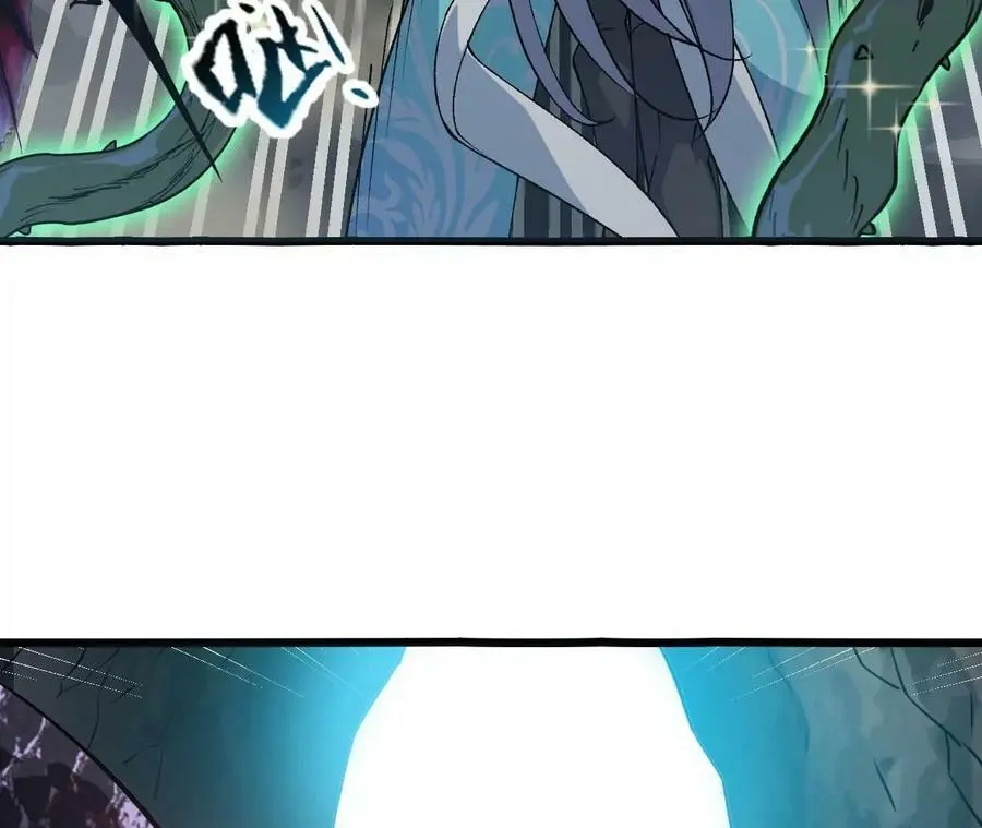 第28话 古月儿 第32页