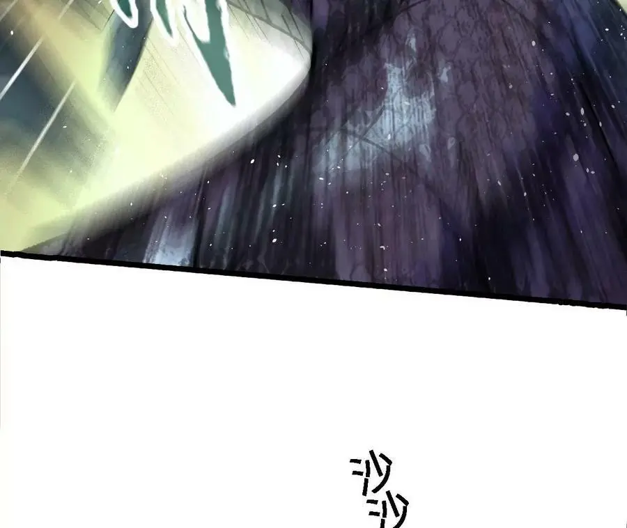 第28话 古月儿 第36页