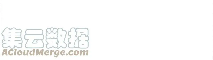 第28话 古月儿 第45页