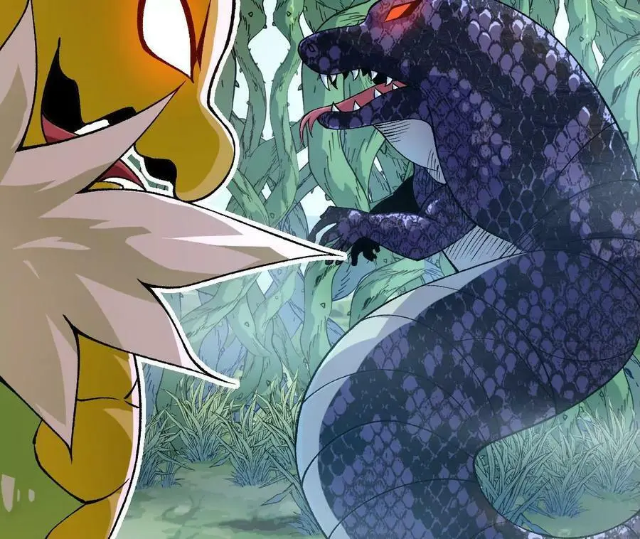 第28话 古月儿 第47页