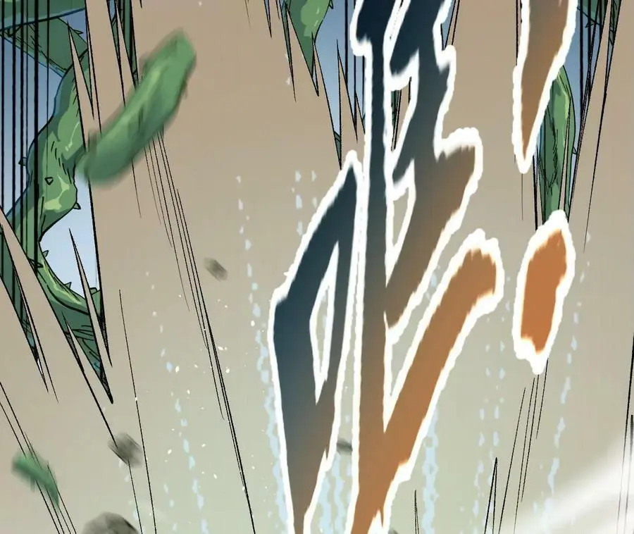 第28话 古月儿 第55页