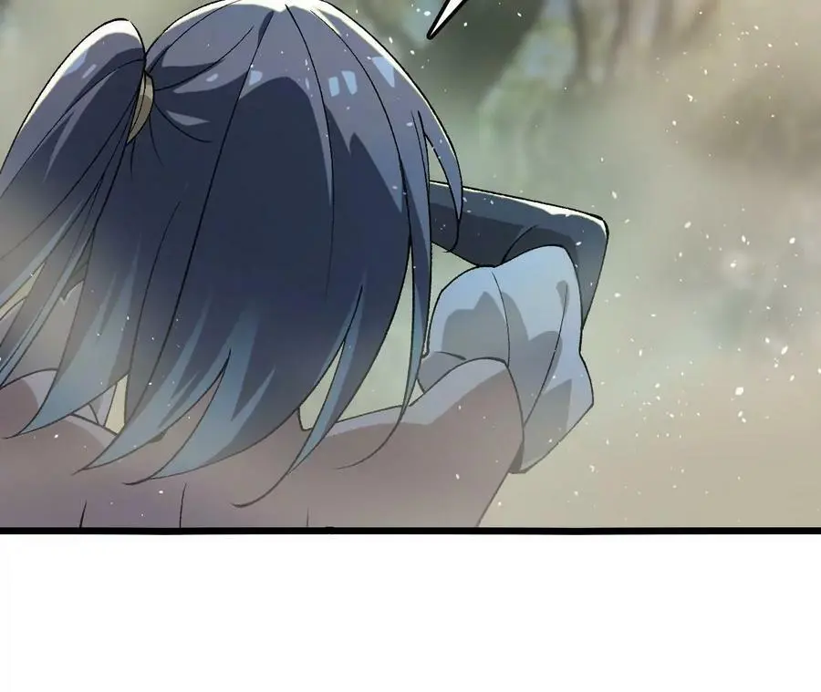第28话 古月儿 第62页