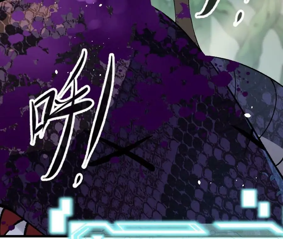 第28话 古月儿 第67页