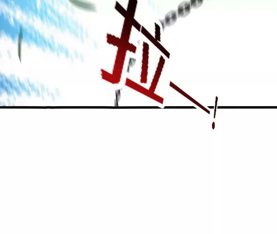 第28话 古月儿 第80页
