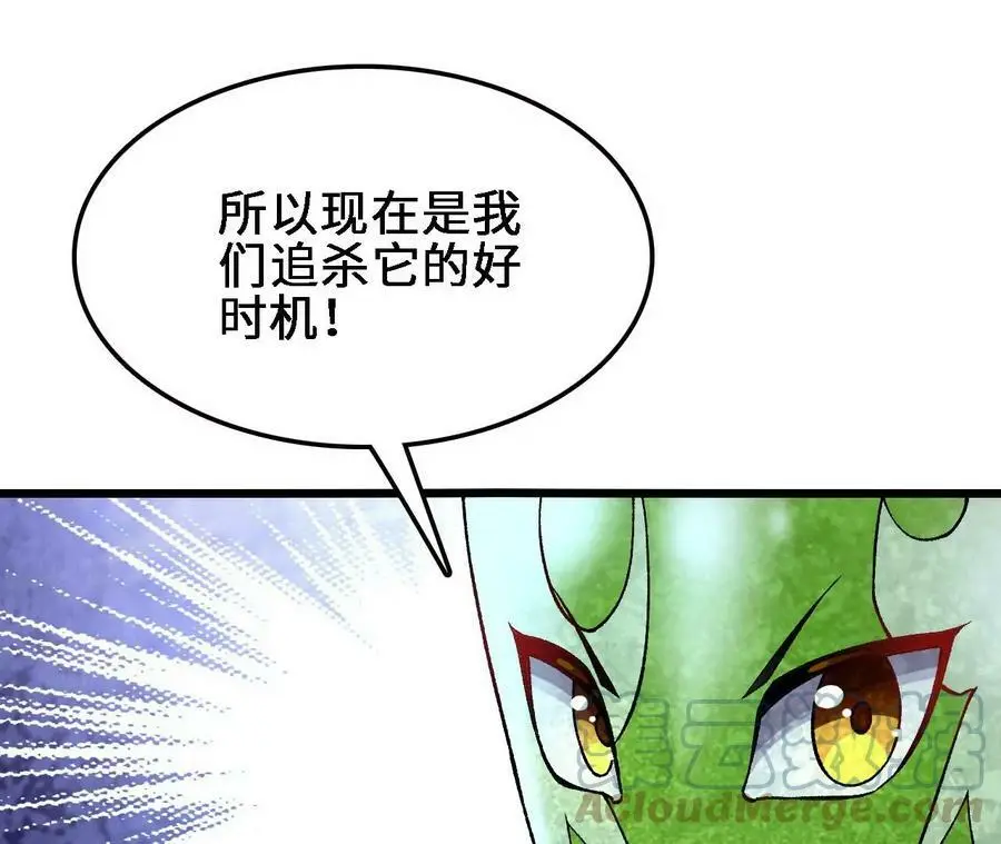 第27话 蛇鼠一窝 第21页