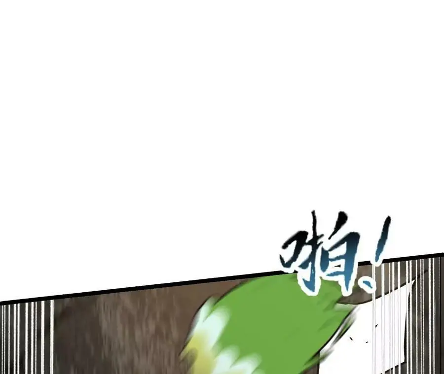 第27话 蛇鼠一窝 第36页