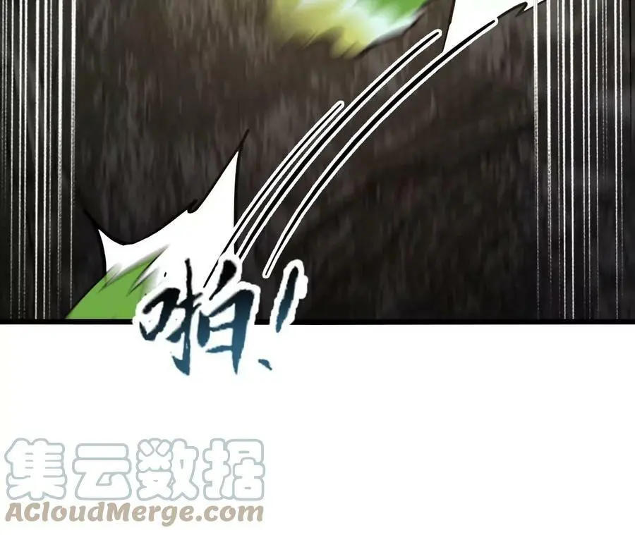 第27话 蛇鼠一窝 第37页
