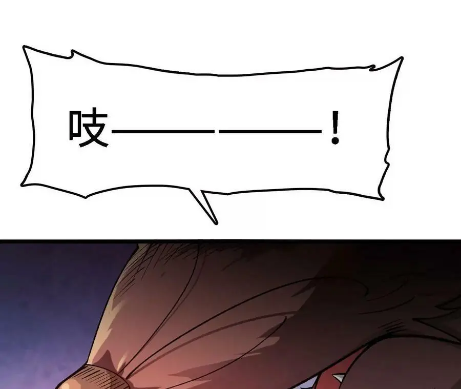 第27话 蛇鼠一窝 第55页