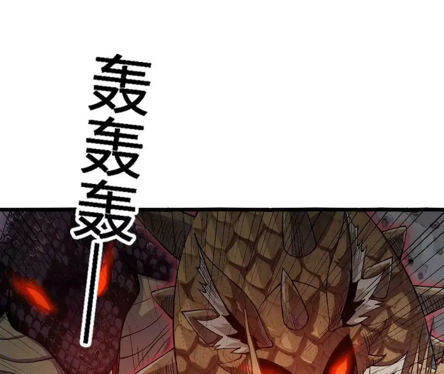 第27话 蛇鼠一窝 第64页