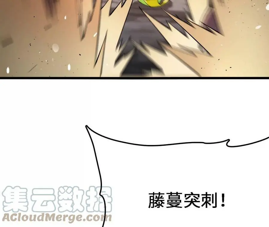 第27话 蛇鼠一窝 第89页