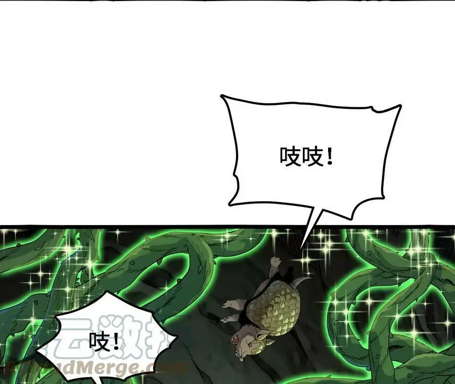 第27话 蛇鼠一窝 第93页