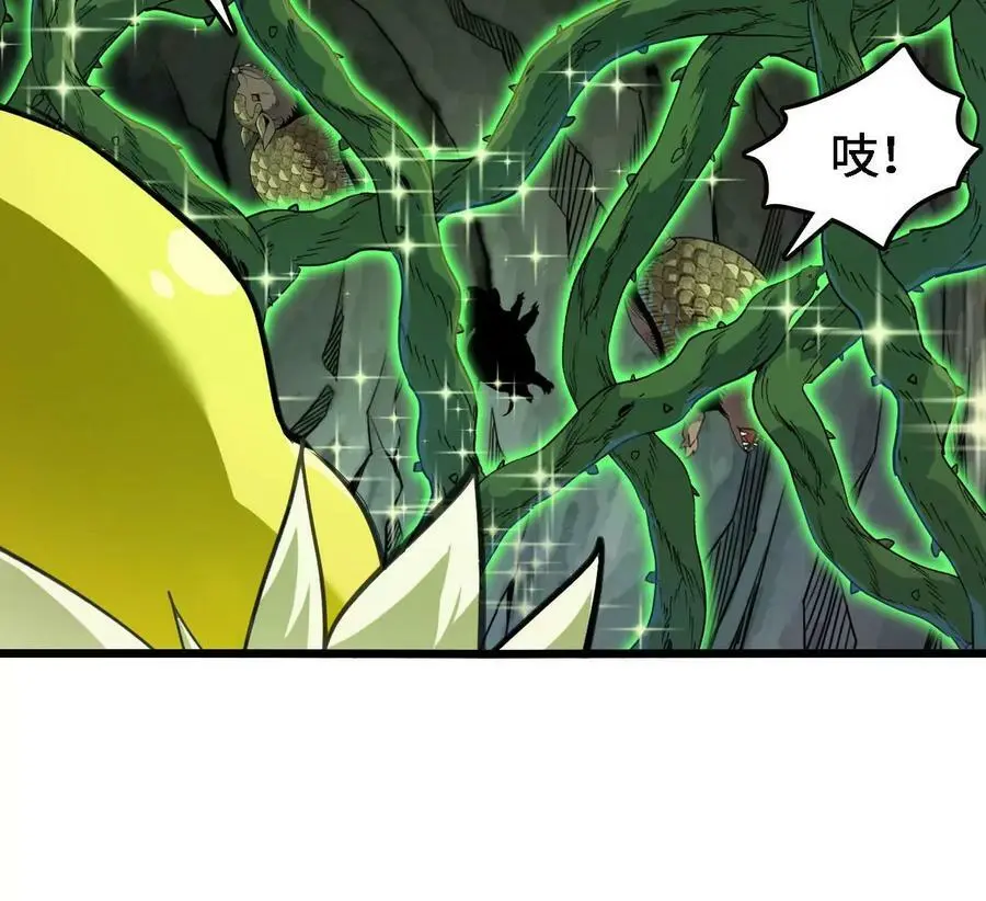 第27话 蛇鼠一窝 第94页
