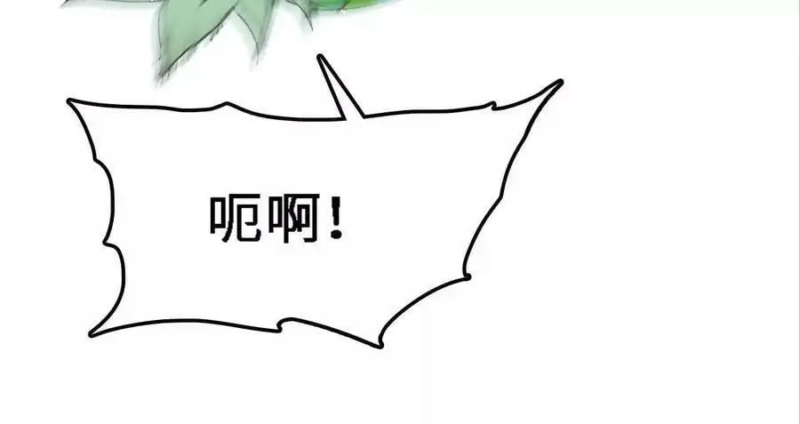第26话 蛇口夺食 第32页