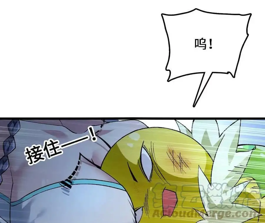 第26话 蛇口夺食 第33页