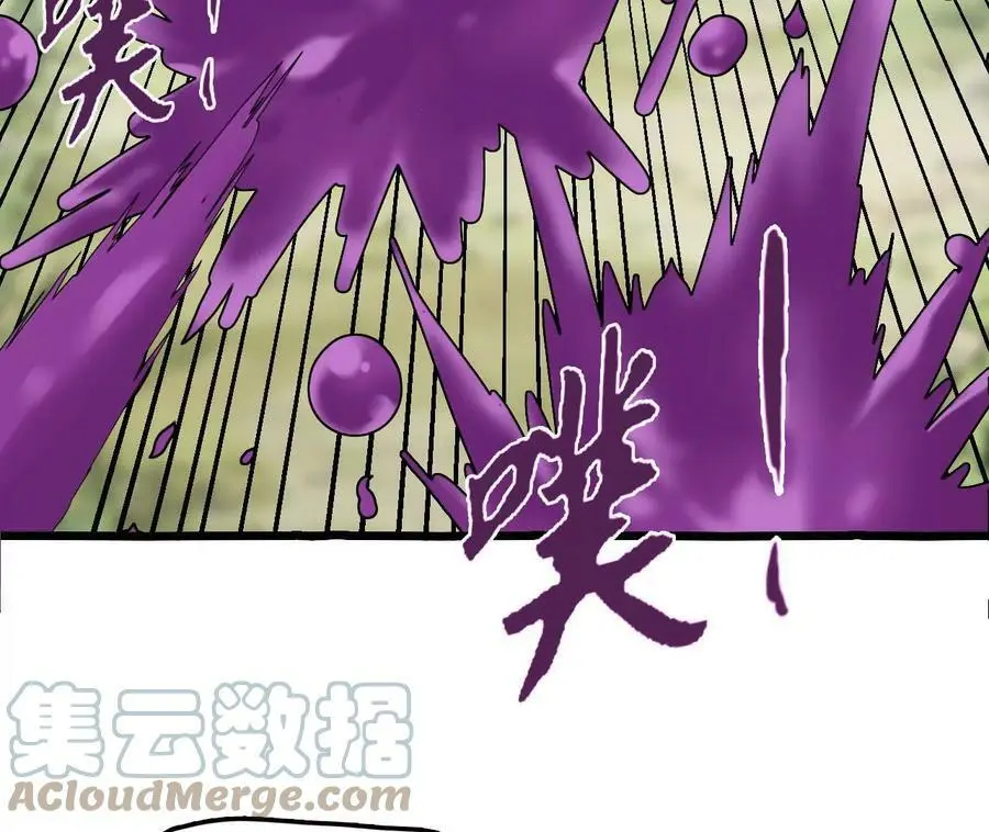 第26话 蛇口夺食 第53页