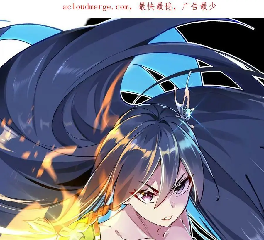 第25话 临危不乱 第2页