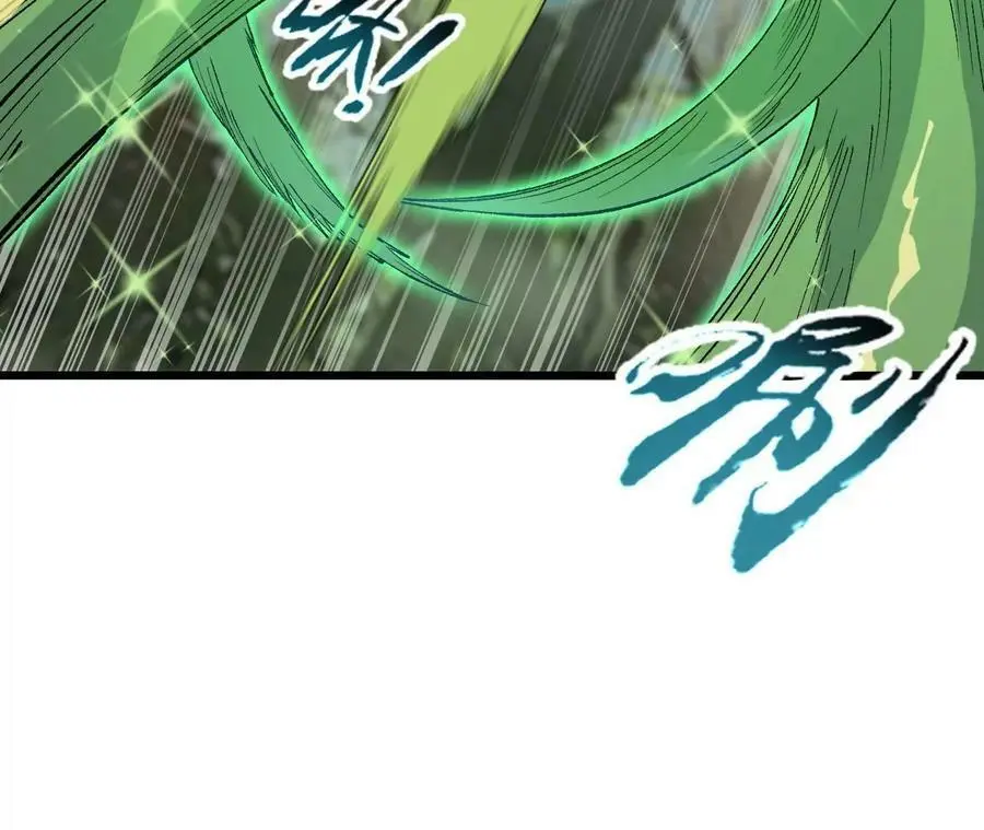 第25话 临危不乱 第15页