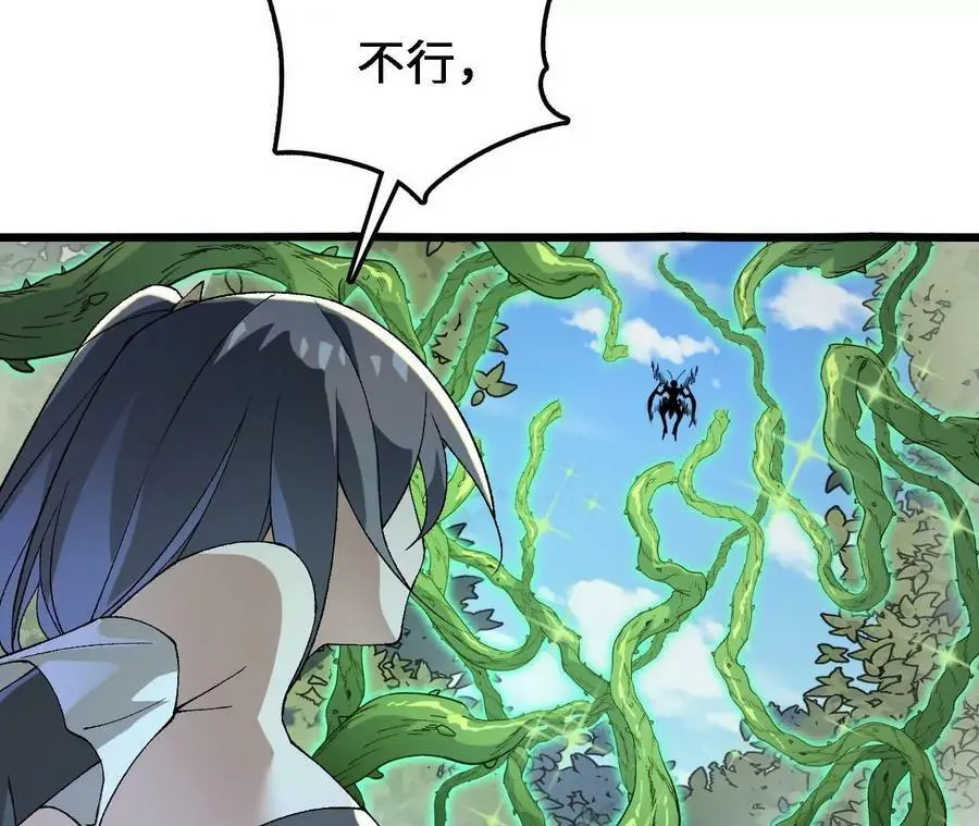 第25话 临危不乱 第19页