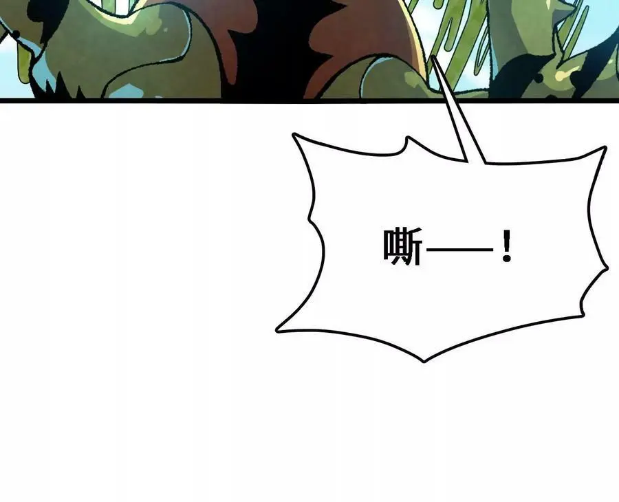 第25话 临危不乱 第22页