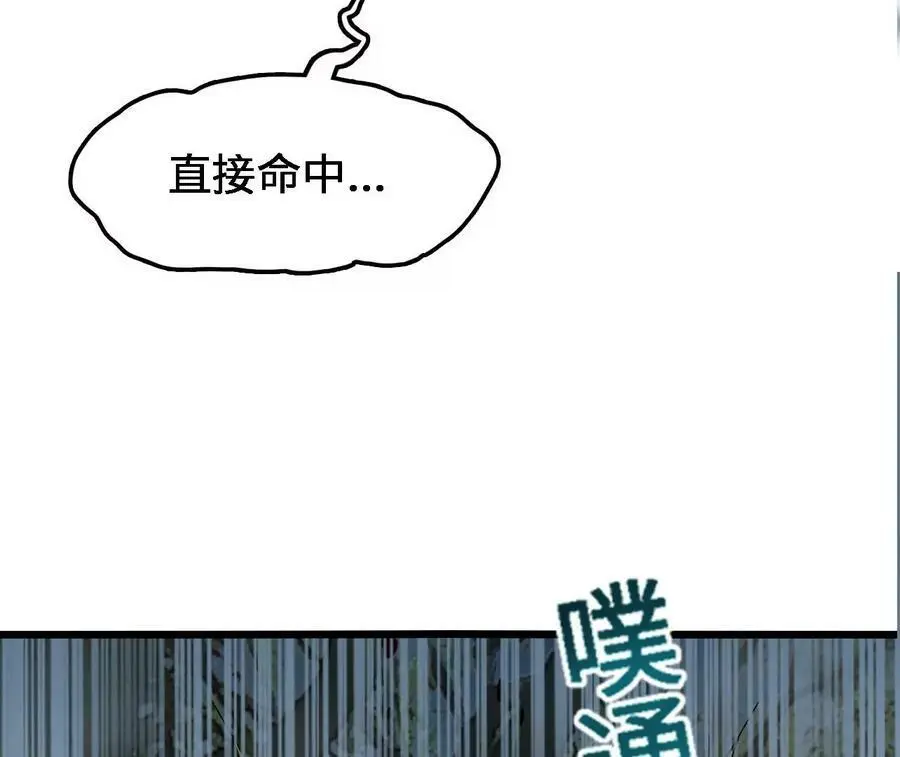 第25话 临危不乱 第42页