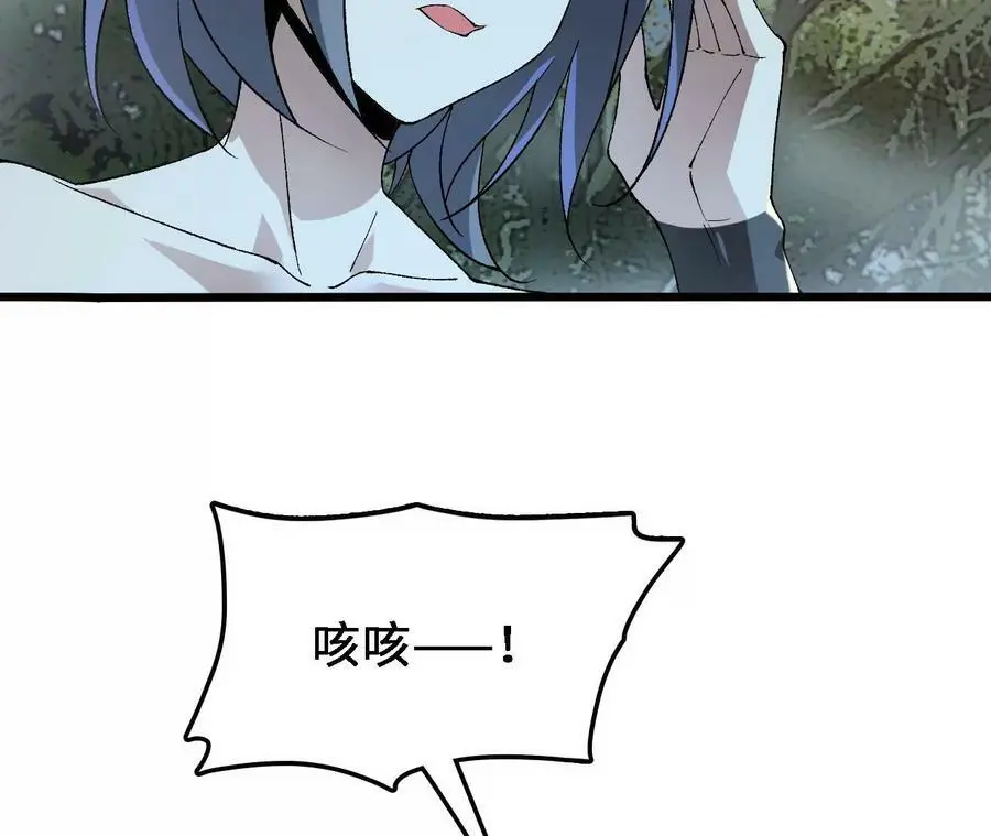 第25话 临危不乱 第62页