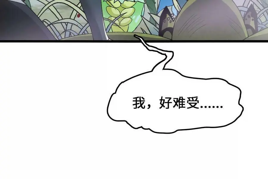 第25话 临危不乱 第66页