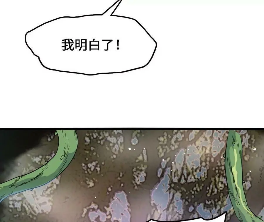第25话 临危不乱 第68页
