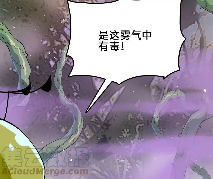 第25话 临危不乱 第69页