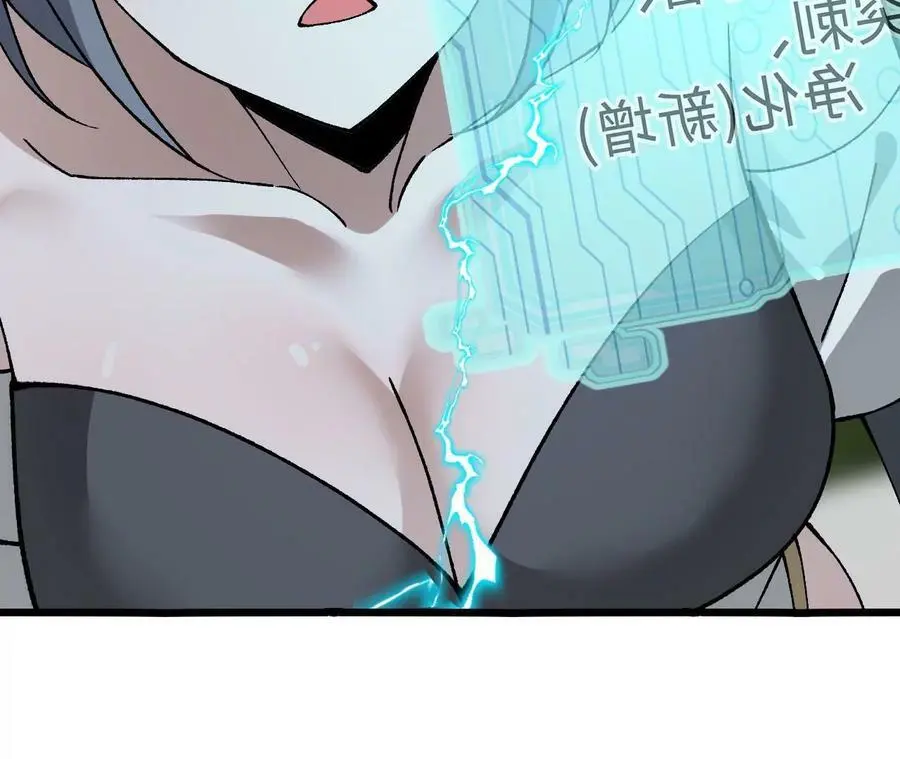 第25话 临危不乱 第84页