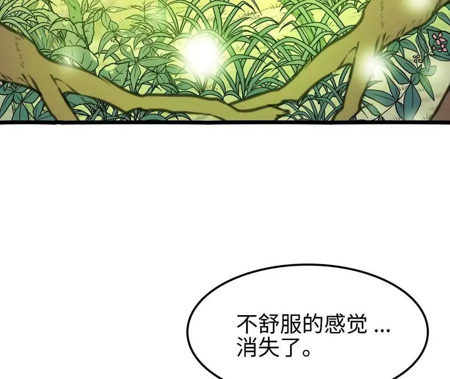 第25话 临危不乱 第94页