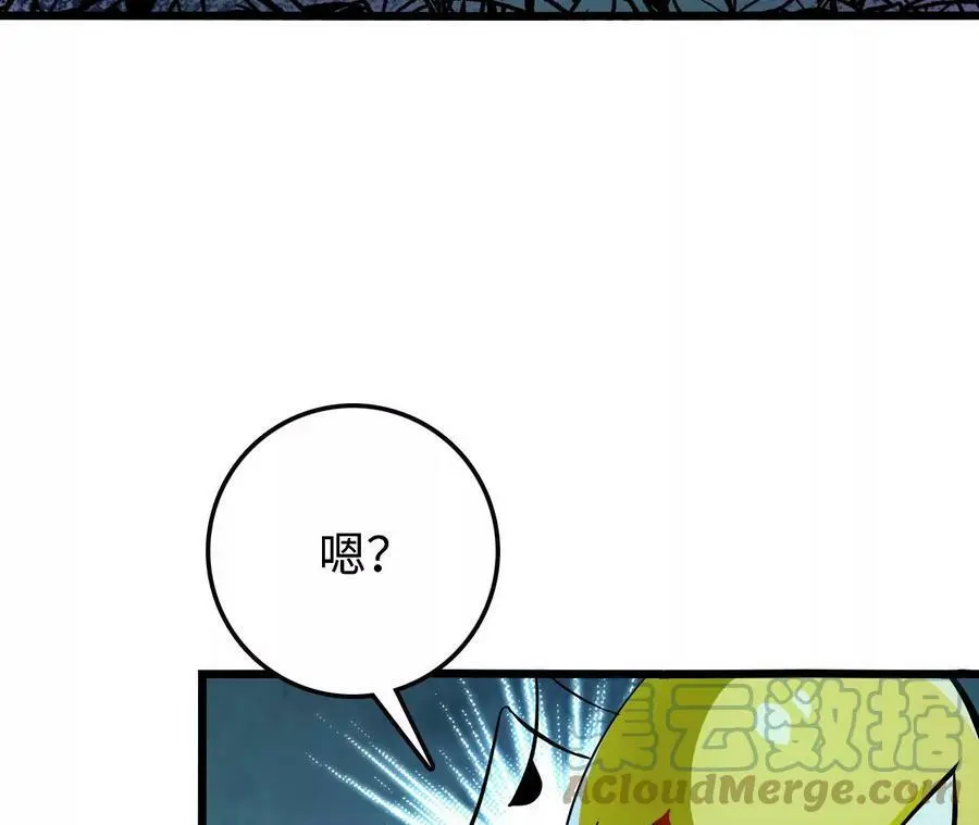 第25话 临危不乱 第105页