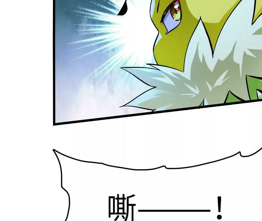 第25话 临危不乱 第106页