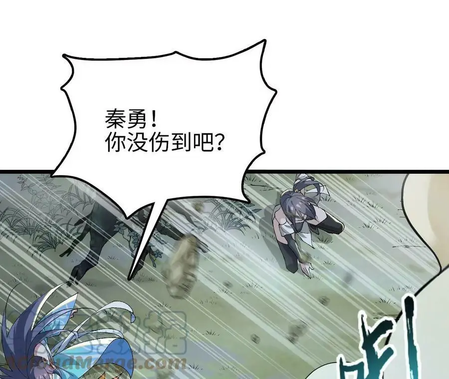 第25话 临危不乱 第113页