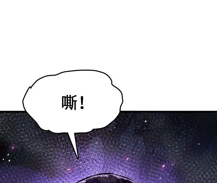 第25话 临危不乱 第120页