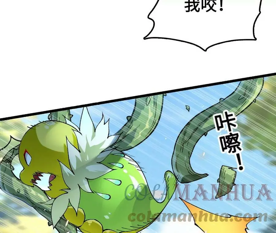 第24话 雾隐杀手 第17页