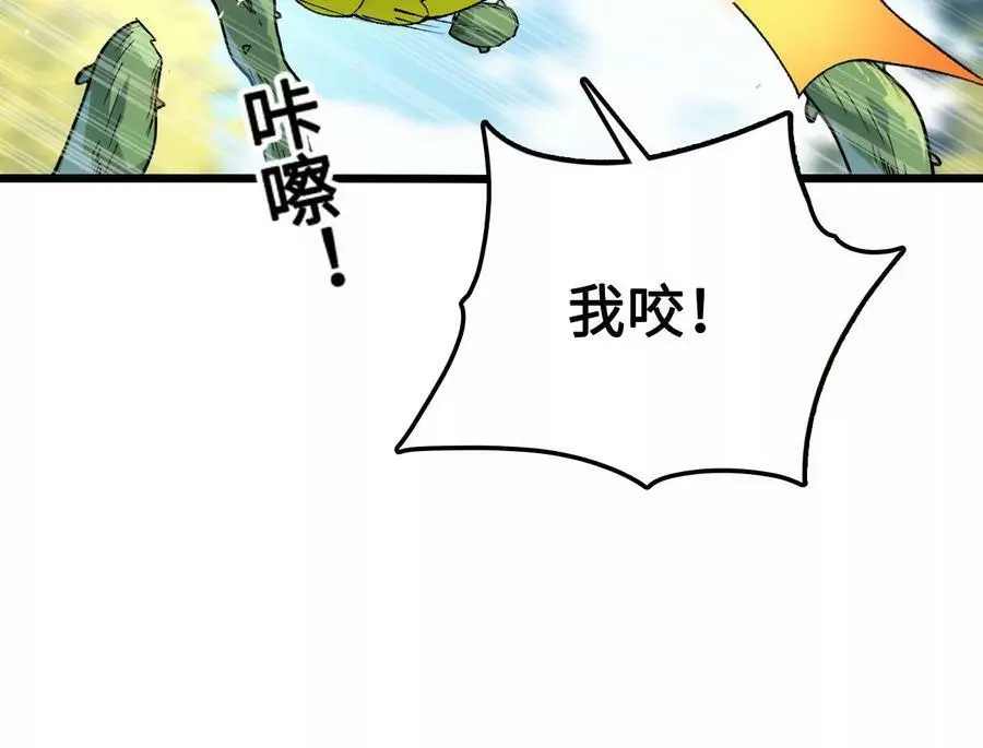 第24话 雾隐杀手 第18页