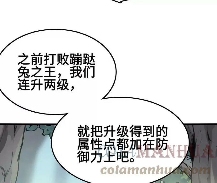 第24话 雾隐杀手 第37页
