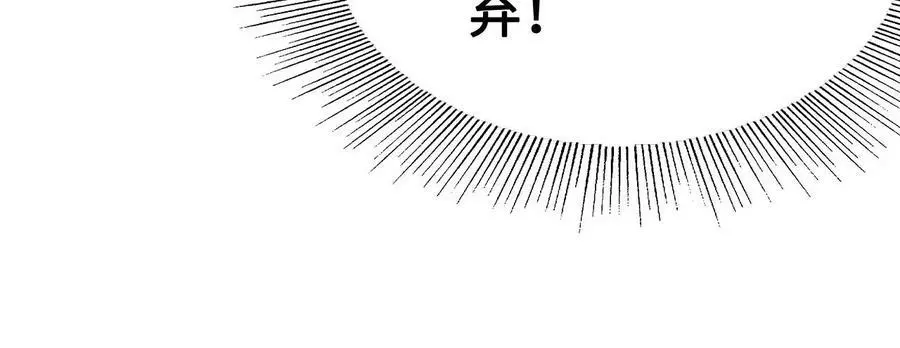 第24话 雾隐杀手 第44页
