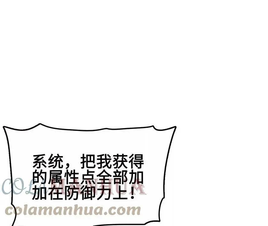 第24话 雾隐杀手 第45页